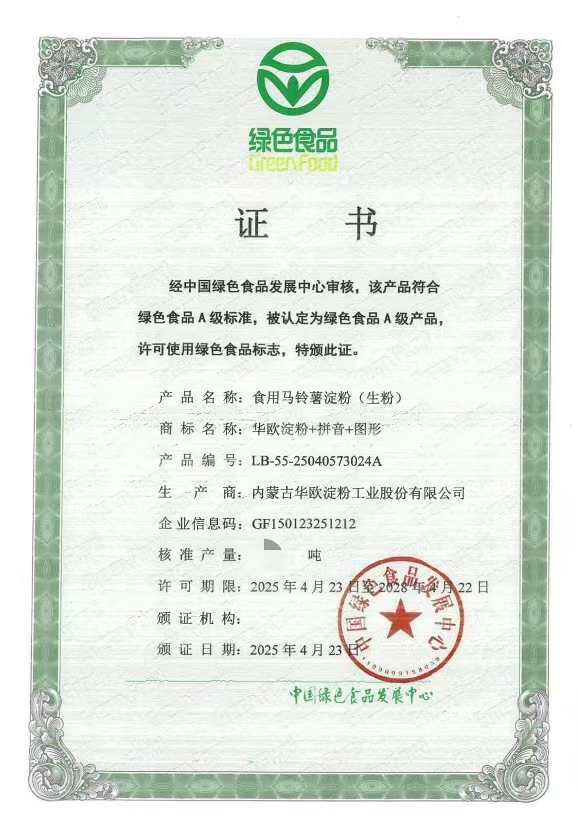 打碼克.jpg 打碼克.jpg