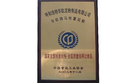 Nationwide Quality Trustworthy Food