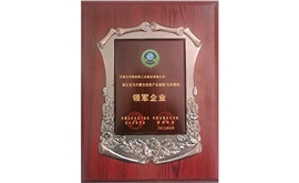 內(nèi)蒙古優(yōu)勢(shì)產(chǎn)業(yè)集群（馬鈴薯類(lèi)）領(lǐng)軍企業(yè)